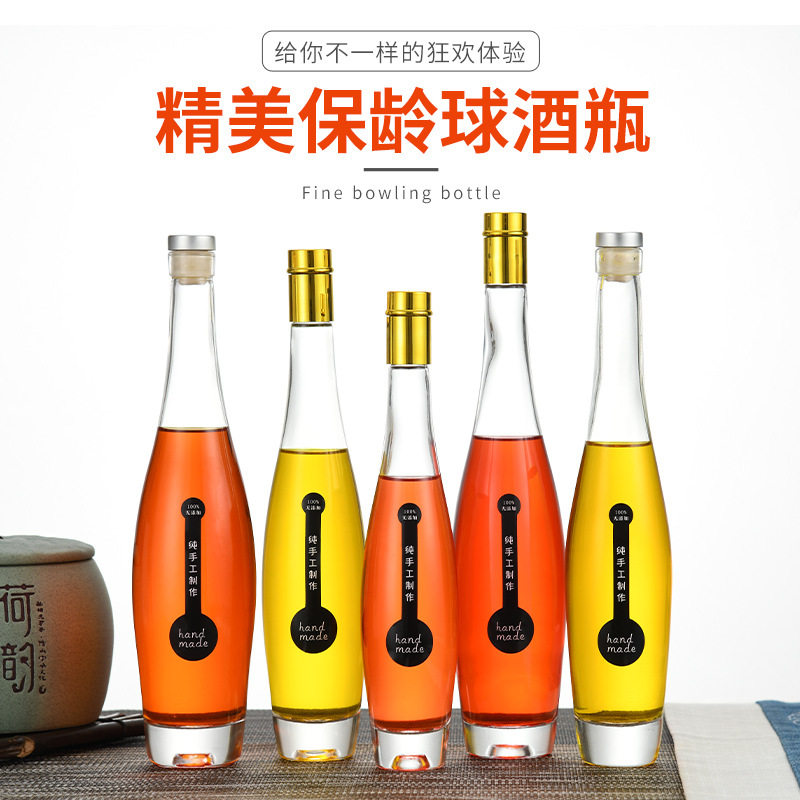 批发冰酒瓶葡萄酒瓶透明玻璃酒瓶蒙砂玻璃自酿桑葚梅子果酒瓶定制