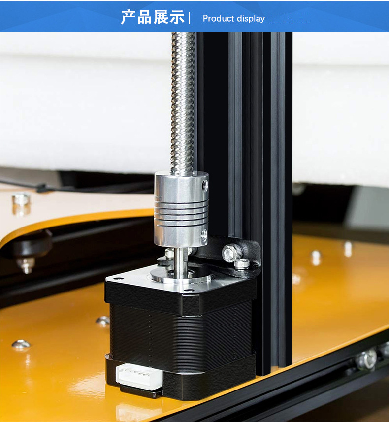 跨境专供z轴固定件步进电机支架率米3d打印机配件cr10/ender3系列