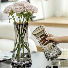 轻奢小花瓶玻璃摆件客厅插花透明水养鲜花百合玫瑰高级感餐桌水汗