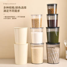 密封桶杂粮零食透明食品展示桶炒货防潮家用大米面粉桶创意收纳桶