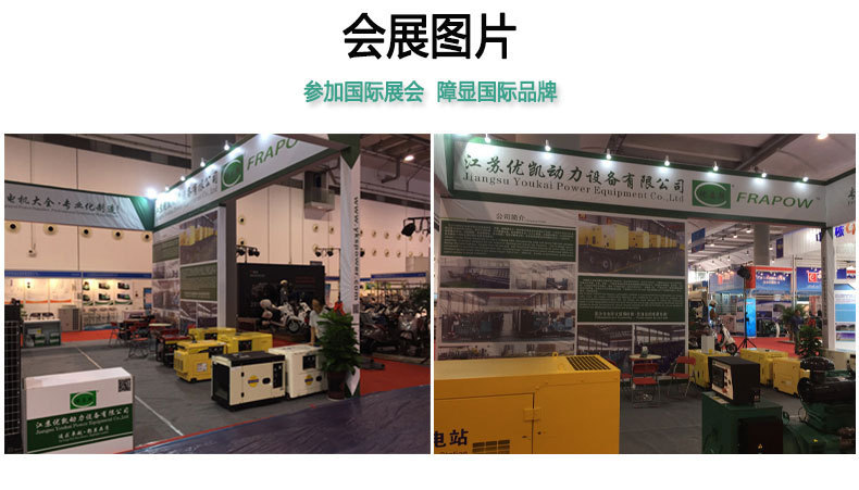 玉柴国二详情页1 (9)