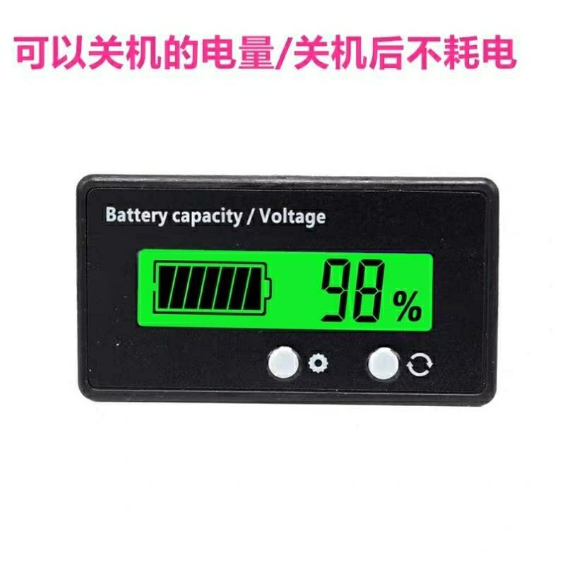 12v24v48v60v72v电动车铅酸蓄电池锂电池电量显示器百分比电量表