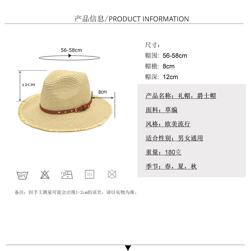 Amazon Summer New Sun Hat Spring and Summer Men's and Women's Outdoor Travel Sun Protection Straw Hat British Straw Hat