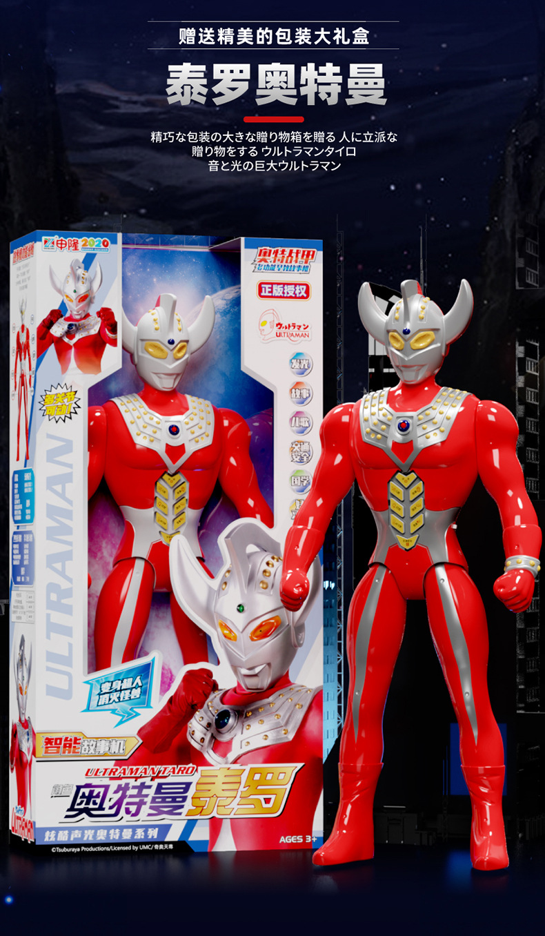 新款正版泰罗奥特曼玩具批发初代超人怪兽儿童机器人模型玩偶公仔