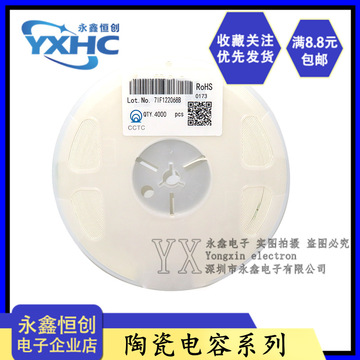 0603贴片电容(1608)6.3v/475kq 4.