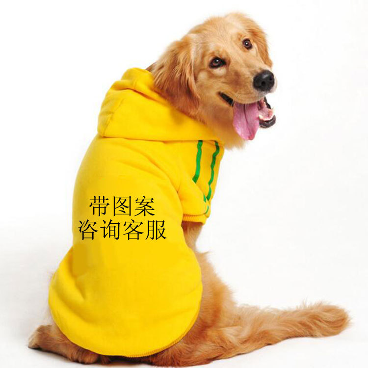Factory Wholesale Size Dog Golden Retriever Samo Husky Border Collie Cat Autumn and Winter Clothes Pet Supplies Clothing