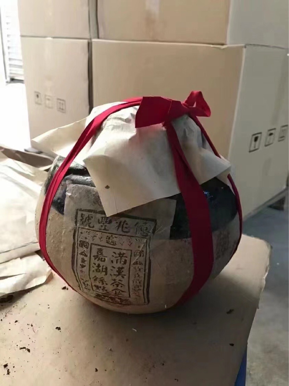 普洱茶亿兆丰号罐子装老熟普洱茶散茶 一罐500克 整件8罐批发