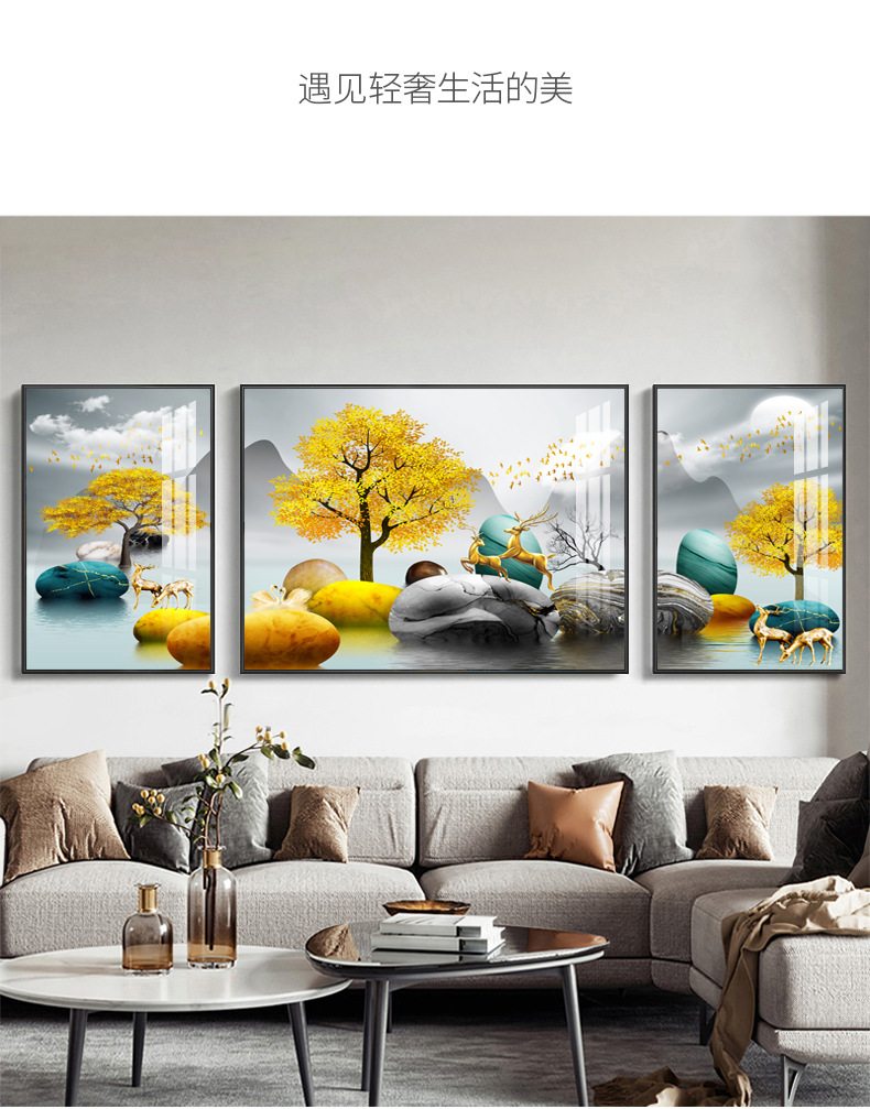 石来运转客厅三联装饰画 沙发背景墙壁画挂画 轻奢抽象镶钻晶瓷画