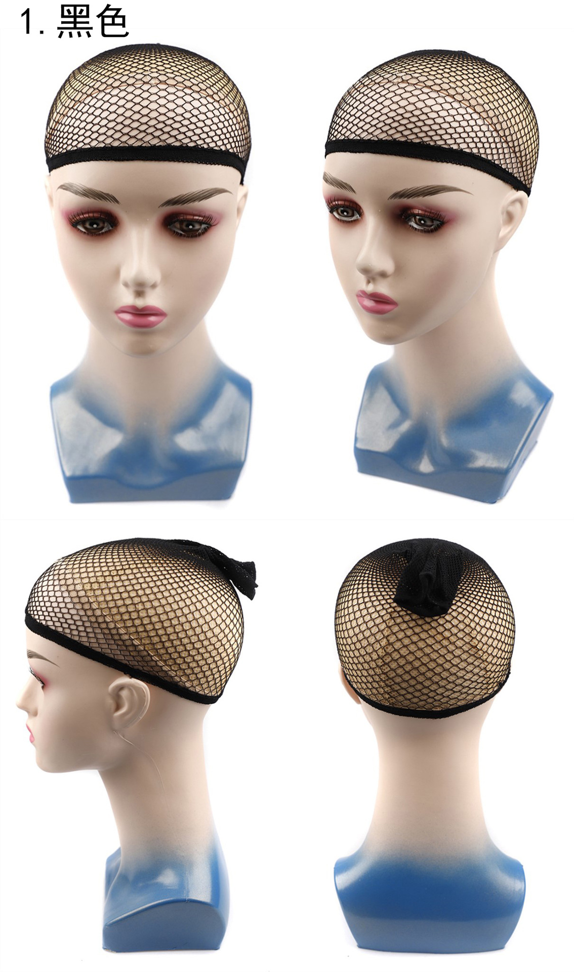 假发头套发网 跨境欧美款高弹性假发网帽佩戴假发发网 假发发帽