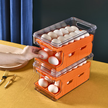滑梯鸡蛋盒速冻冰箱鸡蛋收纳盒可叠加双层透明防震滚动厨房收纳盒