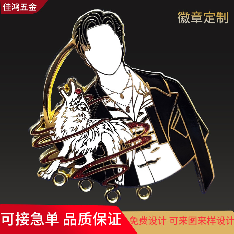 人物明星爱豆金属徽章定作烤漆仿珐琅夜光漆徽章动漫周边胸针制作