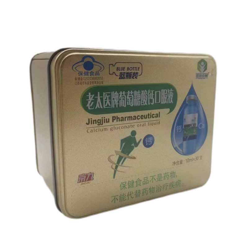 茁壮小树 老太医牌葡萄糖酸钙口服液(蓝瓶装)10ml*30支-阿里巴巴