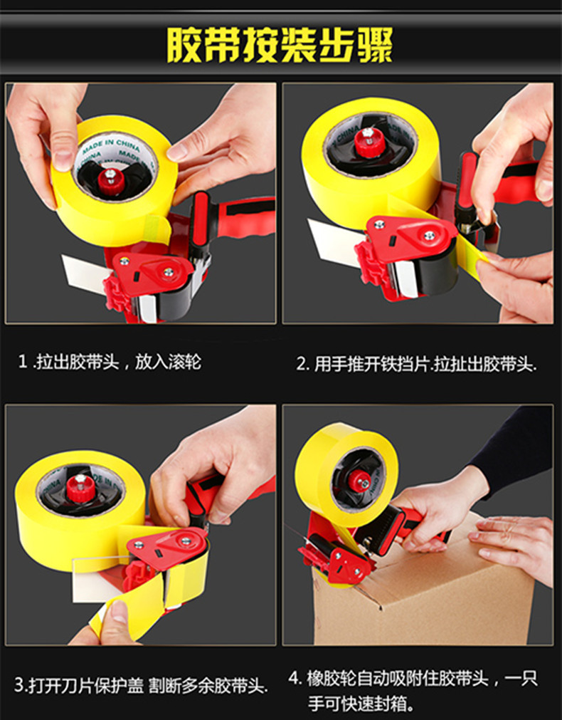 金属手握式胶带封箱器 透明胶带切割器 胶纸封口机 快递打包神器
