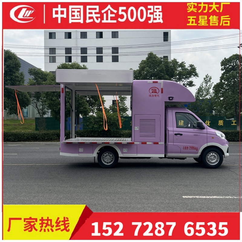 福田祥菱v1户外售货车 宣传广告车 太阳能 流动美食小吃车 送餐车