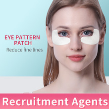 眼部水凝胶皱保湿黑眼圈Under Eye Patches Skin Treatment Mask