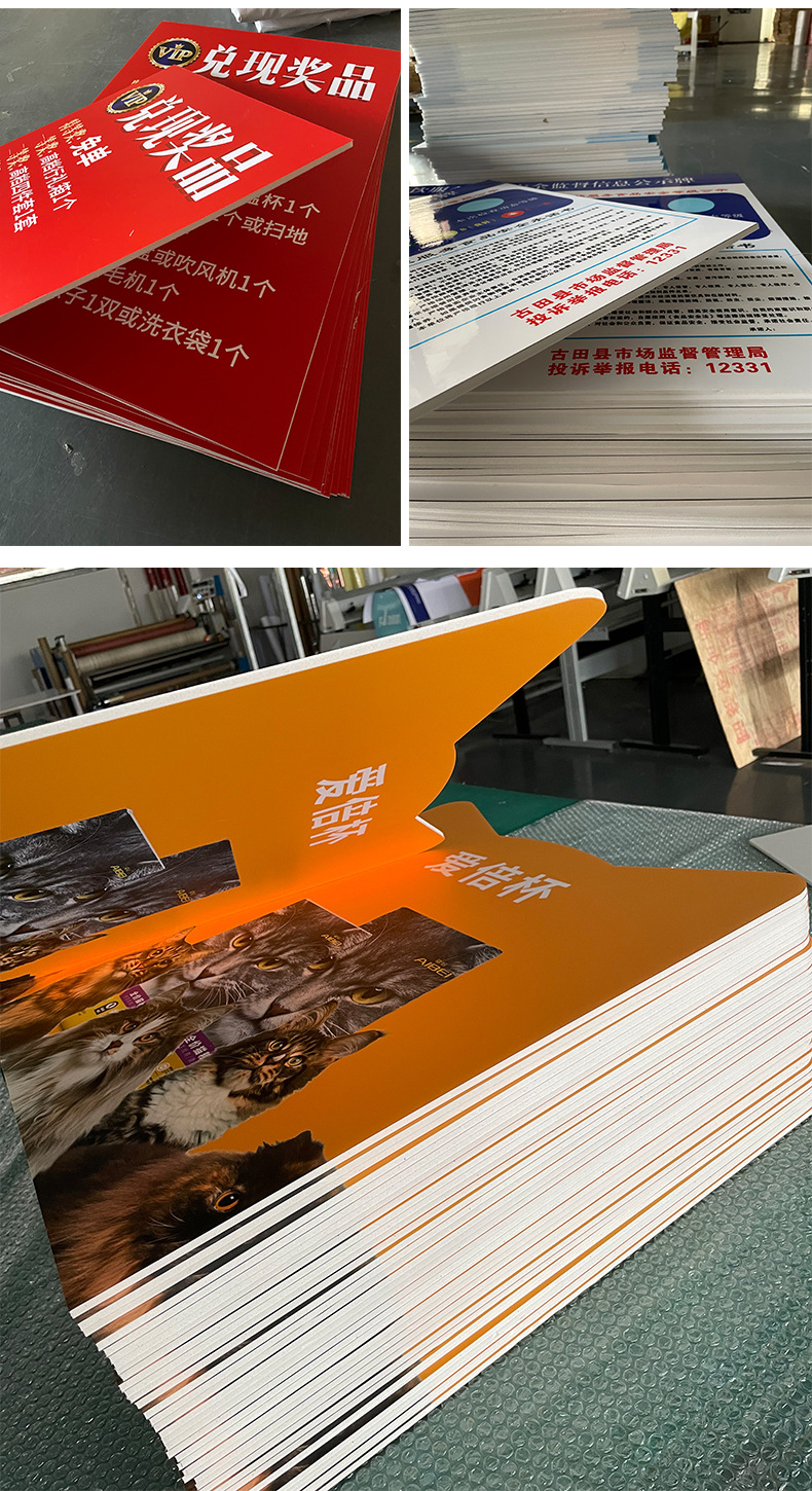 【kt板】室内户外高清写真喷绘彩色kt板制作 异形裁切kt板广告板