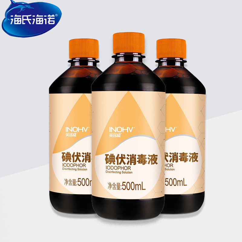 海氏海诺 大瓶碘伏消毒液500ml皮肤伤口杀菌清洁碘酒消毒量大批发