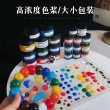 小鲸鱼diy 水晶滴胶实色黑白色 高浓度大包装色浆膏 油性树脂调色