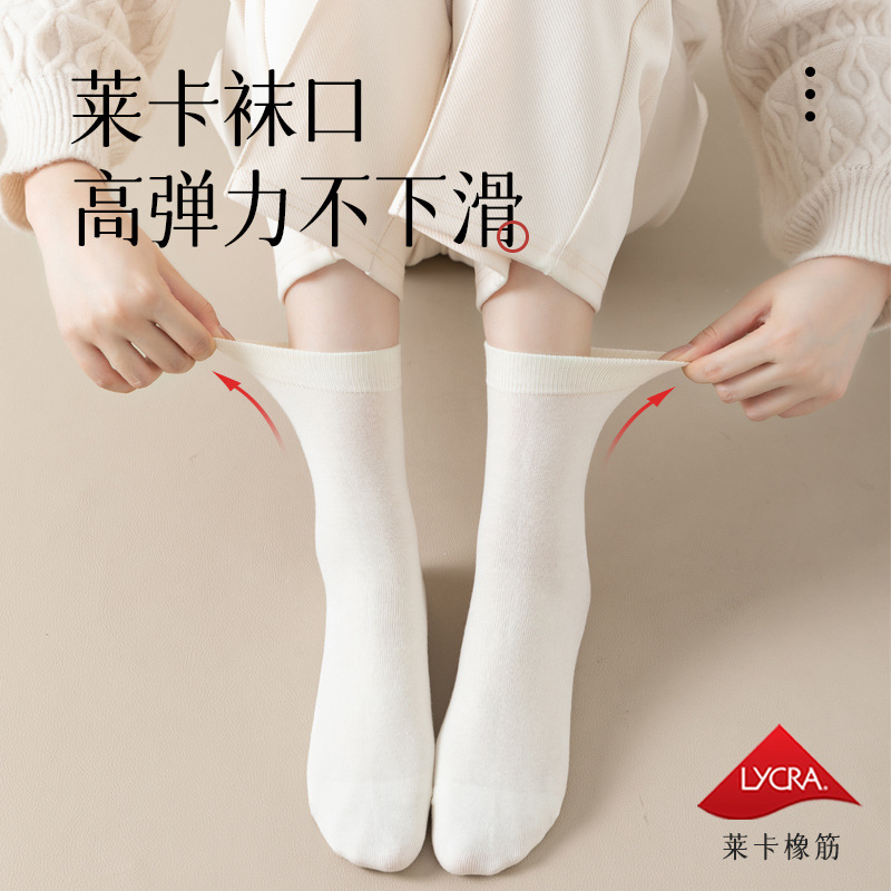 Spring and Autumn Pure Cotton Socks Children Tube Socks Pure Color All-Matching Boneless Long Socks Deodorant and Sweat-Absorbing Autumn and Winter Girls Socks Wholesale