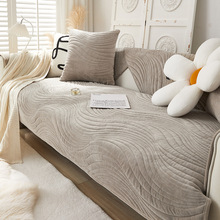 冬季新款纯色水晶绒绗缝绣花沙发垫 简约超柔防滑沙发坐垫巾套罩