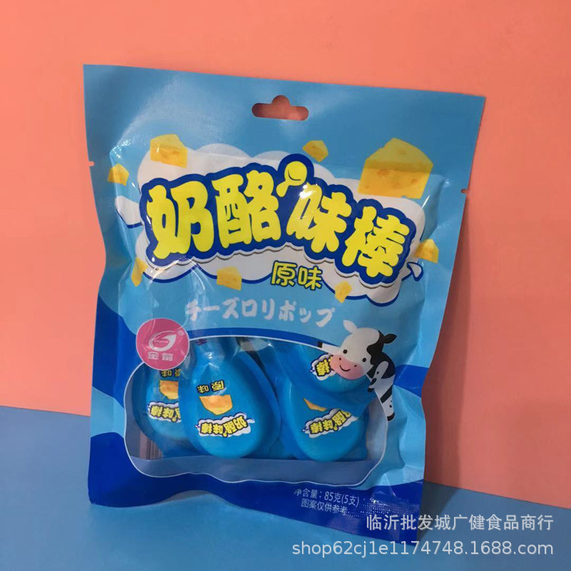 金箭奶酪味棒糖香橙草莓原味85g袋装水果味软糖儿童休闲糖果