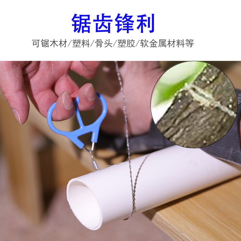 Hand-Pulled Steel Wire Coping Saw Chain Saw Wire Saw Wire Saw Survival Saw Outdoor Survival Equipment