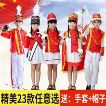 小学生鼓号队服装仪仗队礼服鼓号服幼儿园升旗手服装管乐队表演服