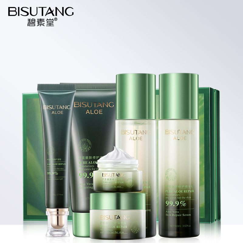 碧素堂套装祛痘