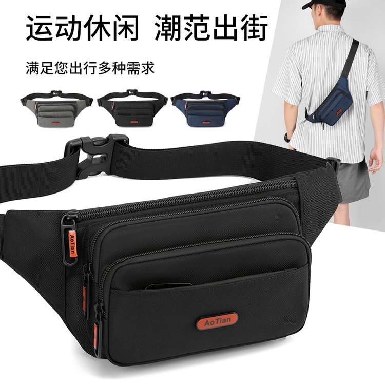 多功能腰包男士工地干活儿大容量要袋包防水耐磨收钱包运动手机包