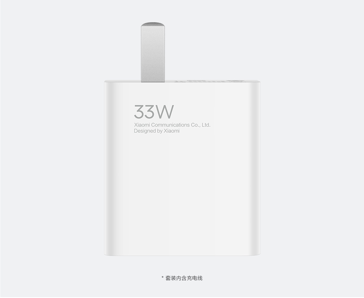 适用小米33w充电器套装 第二代智能手机平板适配器