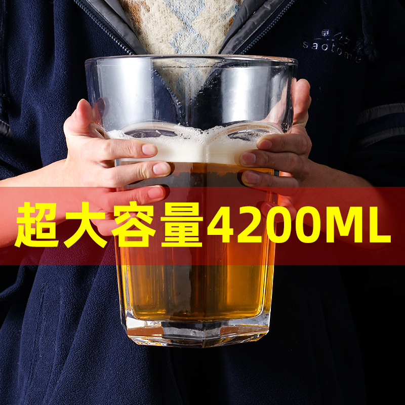 超大号英雄杯啤酒杯大酒杯 大容量酒杯-阿里巴巴