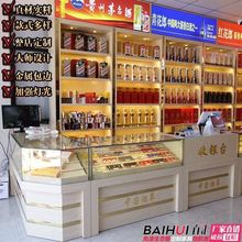 红酒酒店展柜柜实木货架手机配件烟全木多层靠墙柜台商店