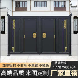 云南铝艺庭院门入户电动对开门中式别墅双开大门农村院子大门定制