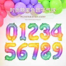 QT5K批发16寸果冻渐变色七彩数字气球铝膜儿童生日数字派对装饰场
