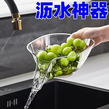 多功能网红沥水篮家用新款厨房洗菜沥水塑料收纳水果盘创意沥水篮