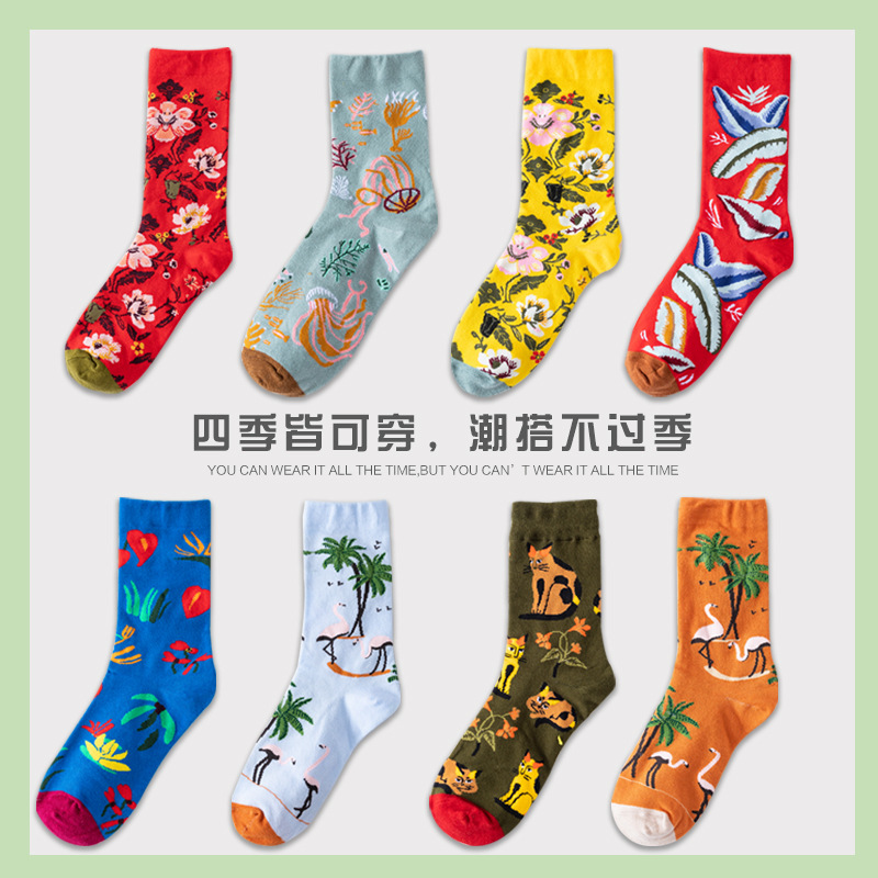 Women's Socks Retro Illustration Marine Animal Series Tube Socks European and American Internet Hot Personalized Jacquard Cotton Socks Ins Fashion