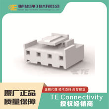 TE/泰科 1744036-4 矩形电源连接器  真实库存 原厂现货可议价