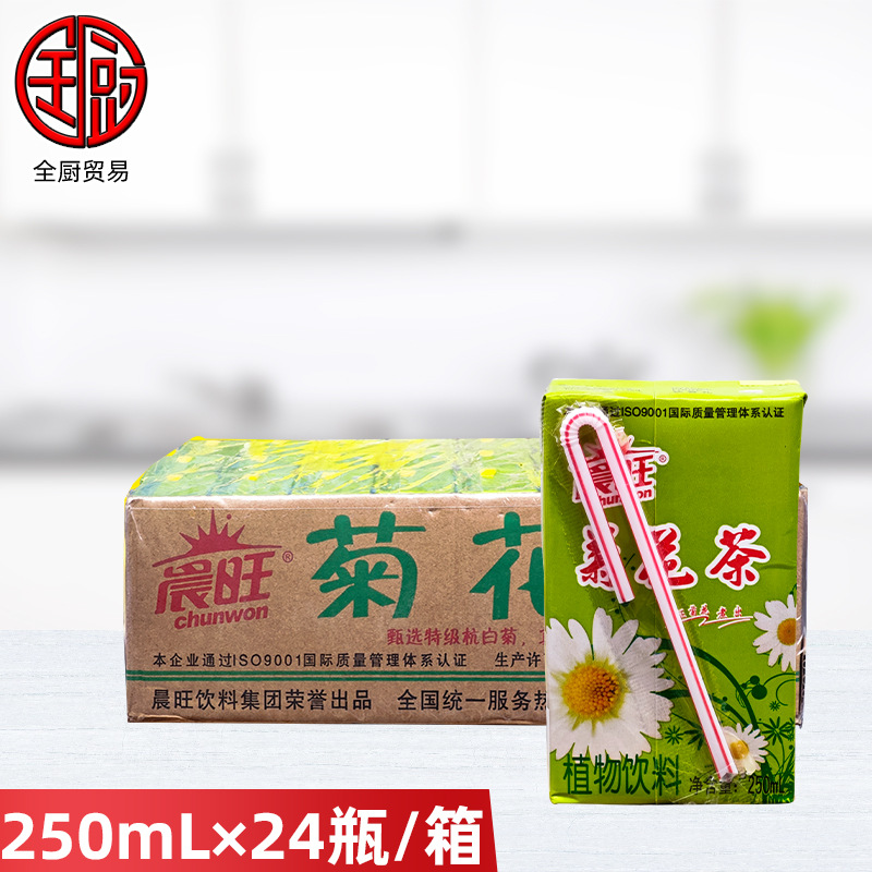 晨旺菊花茶250ml×24菊花茶植物凉茶饮料饮料夏日消暑饮品纸盒装
