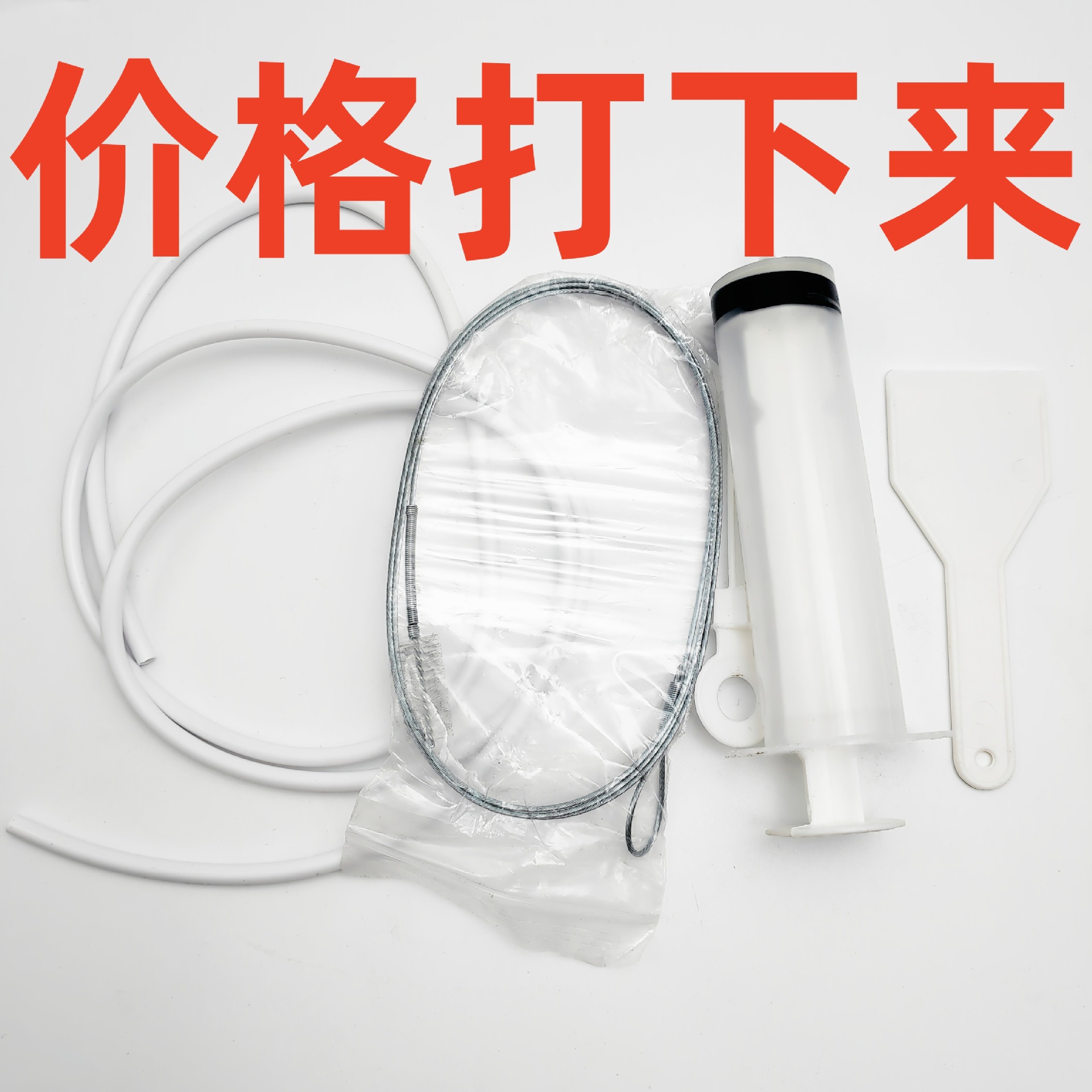 疏通神器清洗冰箱排水孔疏通器清理积水结冰家用冰藏管道疏通工具
