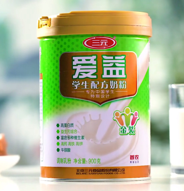 三元爱益学生奶粉高蛋白青少年中小学生牛奶粉800g高锌高钙早餐奶