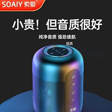 蓝牙音响高音质无线便携低音炮手机收小型电脑音箱新款汪爪