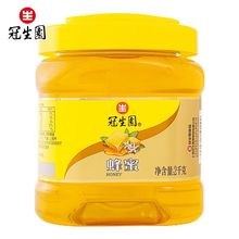 上海冠生园蜂蜜2kg百花洋槐蜜灌装蜂蜜