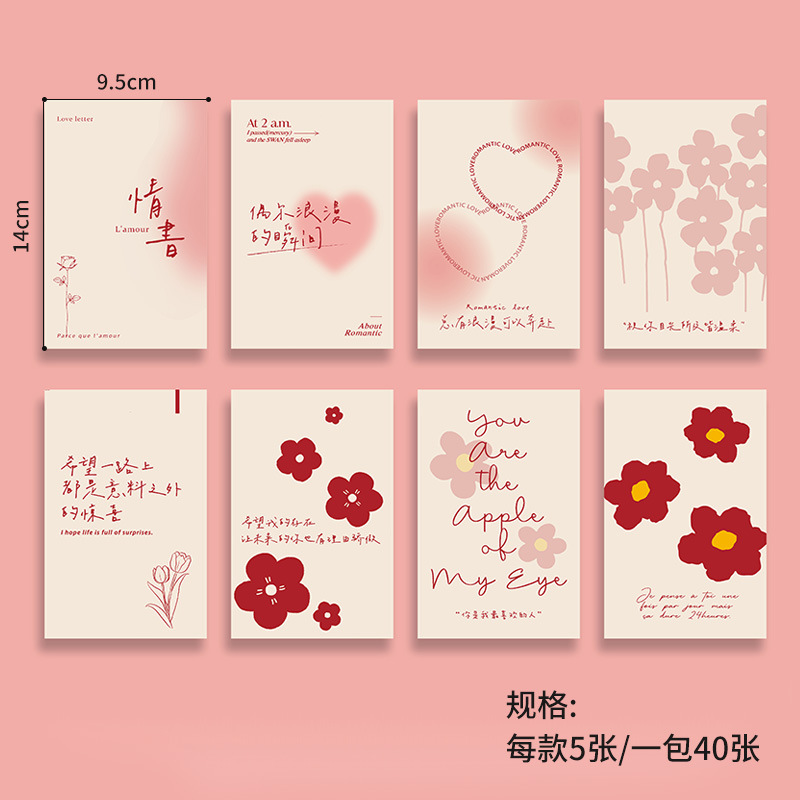 INS New Spring Greeting Card Flower Packaging Decorative Card Flower Shop Floral DIY Flower Arrangement Four Seasons Card Wholesale