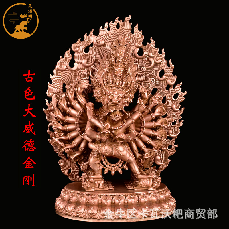 大威德金刚佛像藏传密宗铜全鎏金居家供奉大威德护法像摆件-阿里巴巴