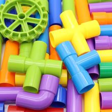 儿童玩具积木儿童管道玩具拼装水管道男孩女孩幼儿园塑料拼插玩具