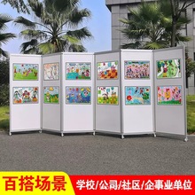 折叠书画展板画展展架幼儿园书法作品展示架移动屏风摄影展展览板