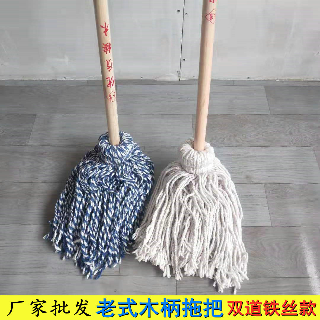 老式圆头棉线拖把木柄加长圆头拖把 吸水地拖物业酒店水泥地拖把