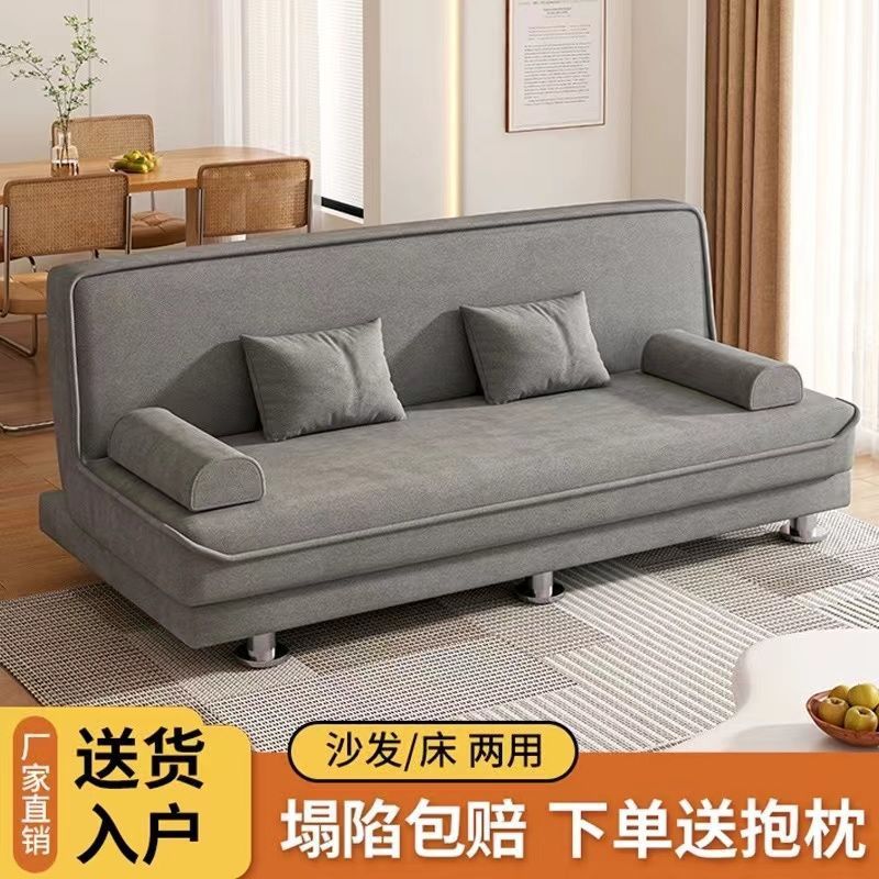沙发床两用简易可折叠多功能双人三人小户型客厅租房懒人布艺沙发