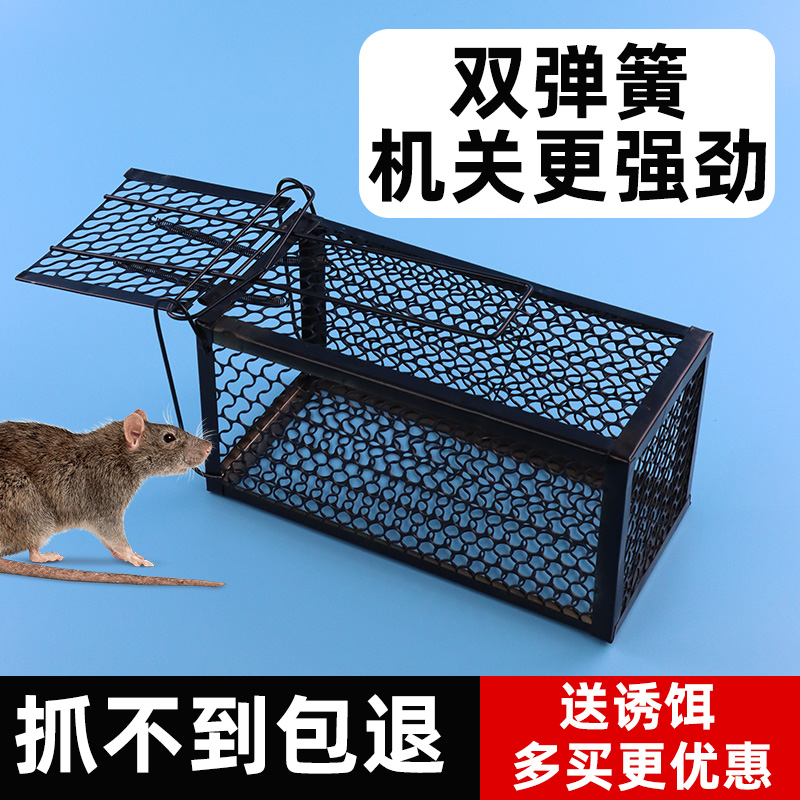 全自动老鼠笼捕鼠夹子抓逮耗子捉扑灭老鼠笼家用一窝端格英-阿里巴巴