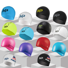 Aqua Sphere MP菲尔普斯 3D竞赛泳帽 钢盔游泳帽 硅胶防水游泳帽
